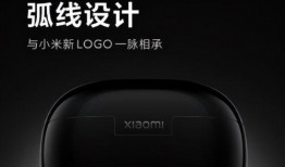 小米最新耳机爆料,音质升级，设计革新，引领潮流新体验