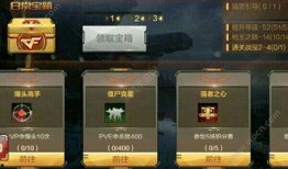 cf手游体验服最新爆料甜筒匕首,CF手游体验服新锐武器惊艳亮相